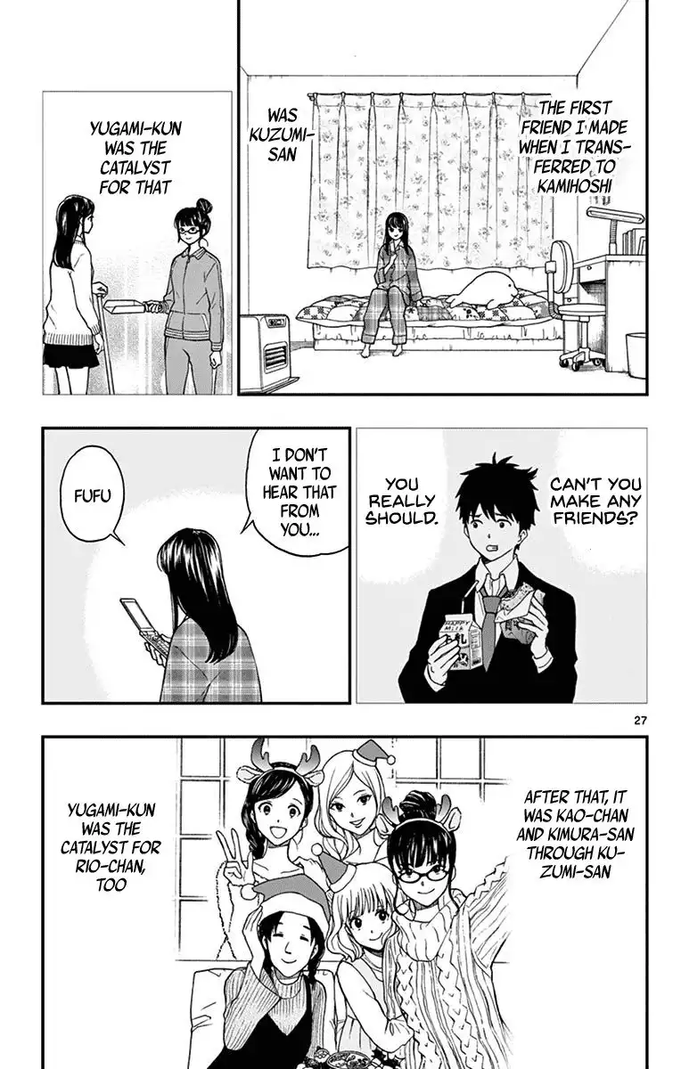 Yugami-kun ni wa Tomodachi ga Inai Chapter 79 27